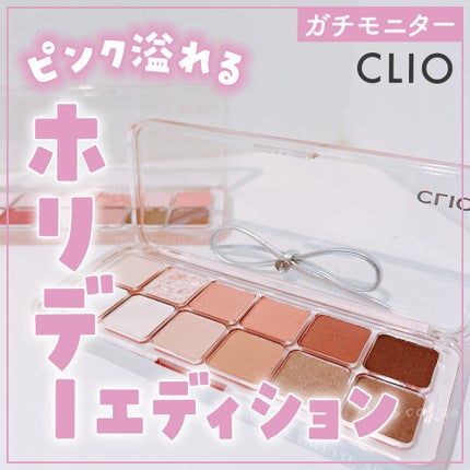 プロ アイ パレット エアー/CLIO/アイシャドウパレットを使ったクチコミ(1枚目)