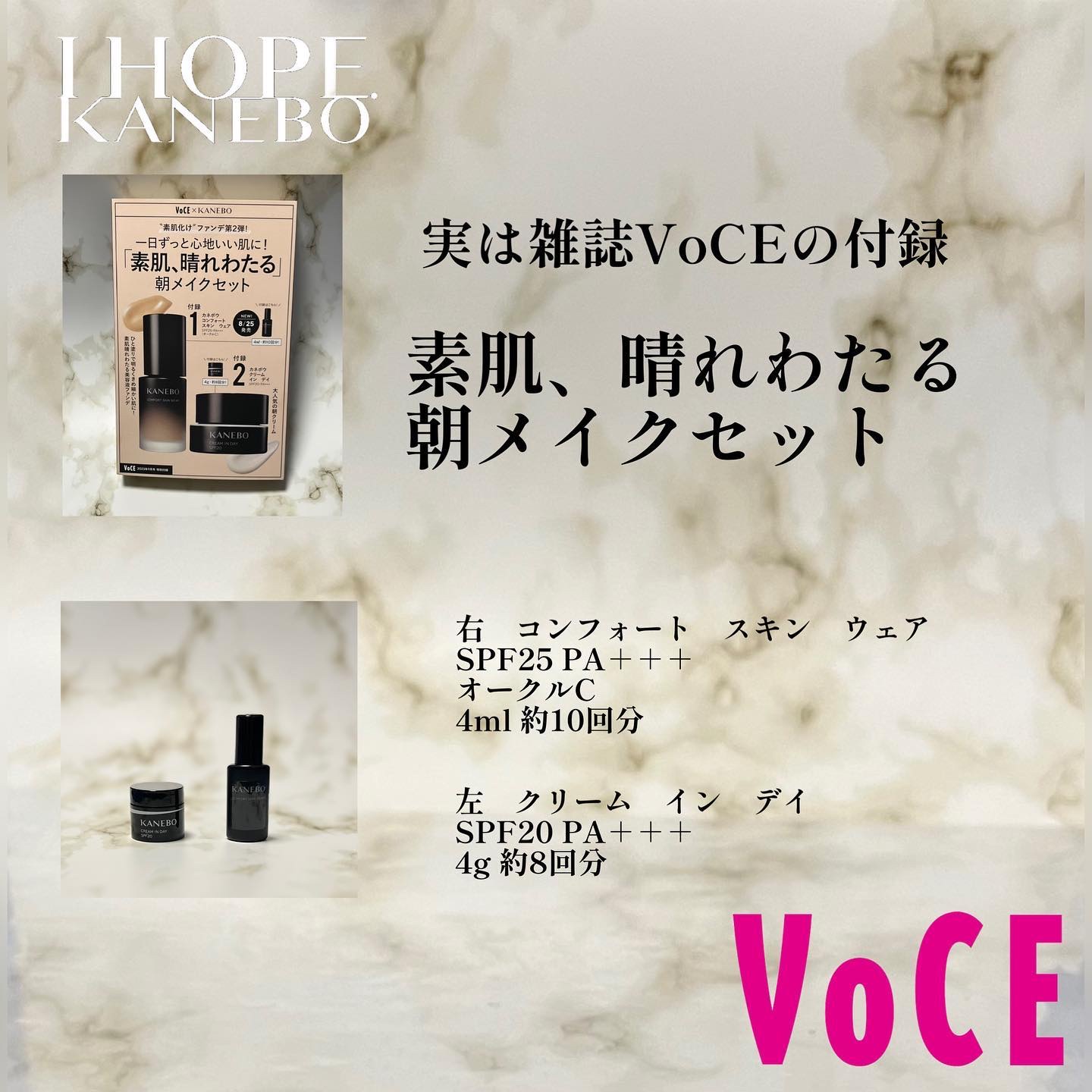 クリーム　イン　デイ/KANEBO/フェイスクリームを使ったクチコミ（2枚目）