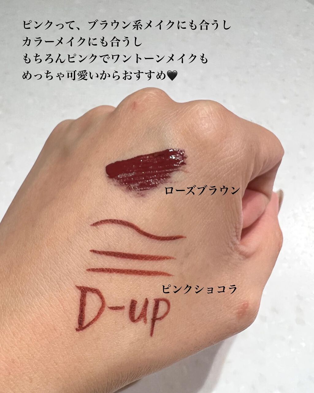 パーフェクトエクステンション マスカラ for カール/D-UP/マスカラを使ったクチコミ（3枚目）