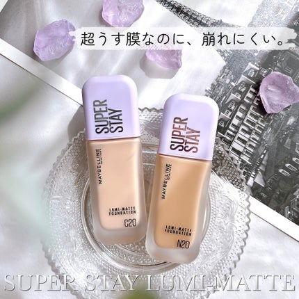 SPステイ ルミマット リキッド ファンデーション/MAYBELLINE NEW YORK/リキッドファンデーションを使ったクチコミ(1枚目)