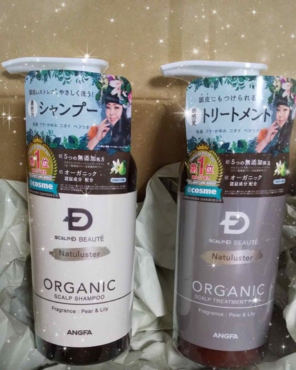 スカルプD ボーテ ナチュラスター スカルプシャンプー/トリートメントパック/アンファー(スカルプD)/シャンプー・コンディショナーを使ったクチコミ(1枚目)