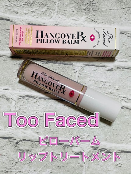 ~トゥー フェイスド ハングオーバー~ ピロー バーム リップ トリートメント/Too Faced/リップ美容液を使ったクチコミ(1枚目)