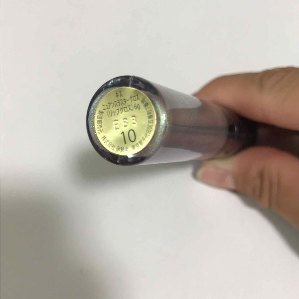 ニュアンスラスターグロス/KiSS/リップグロスを使ったクチコミ(2枚目)