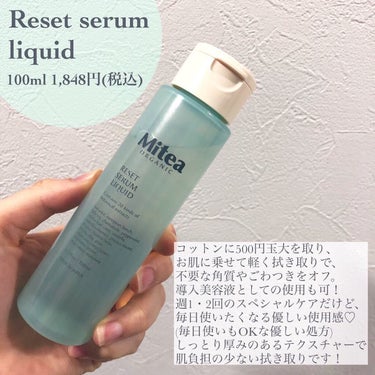 リセットセラムリキッド 100ml/ミティア オーガニック/ブースター・導入液を使ったクチコミ（3枚目）