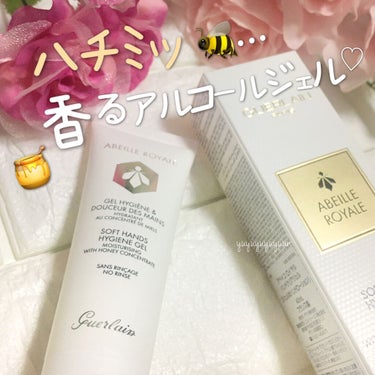 アベイユ ロイヤル ハンドクリアジェル/GUERLAIN/ハンドジェルを使ったクチコミ（1枚目）