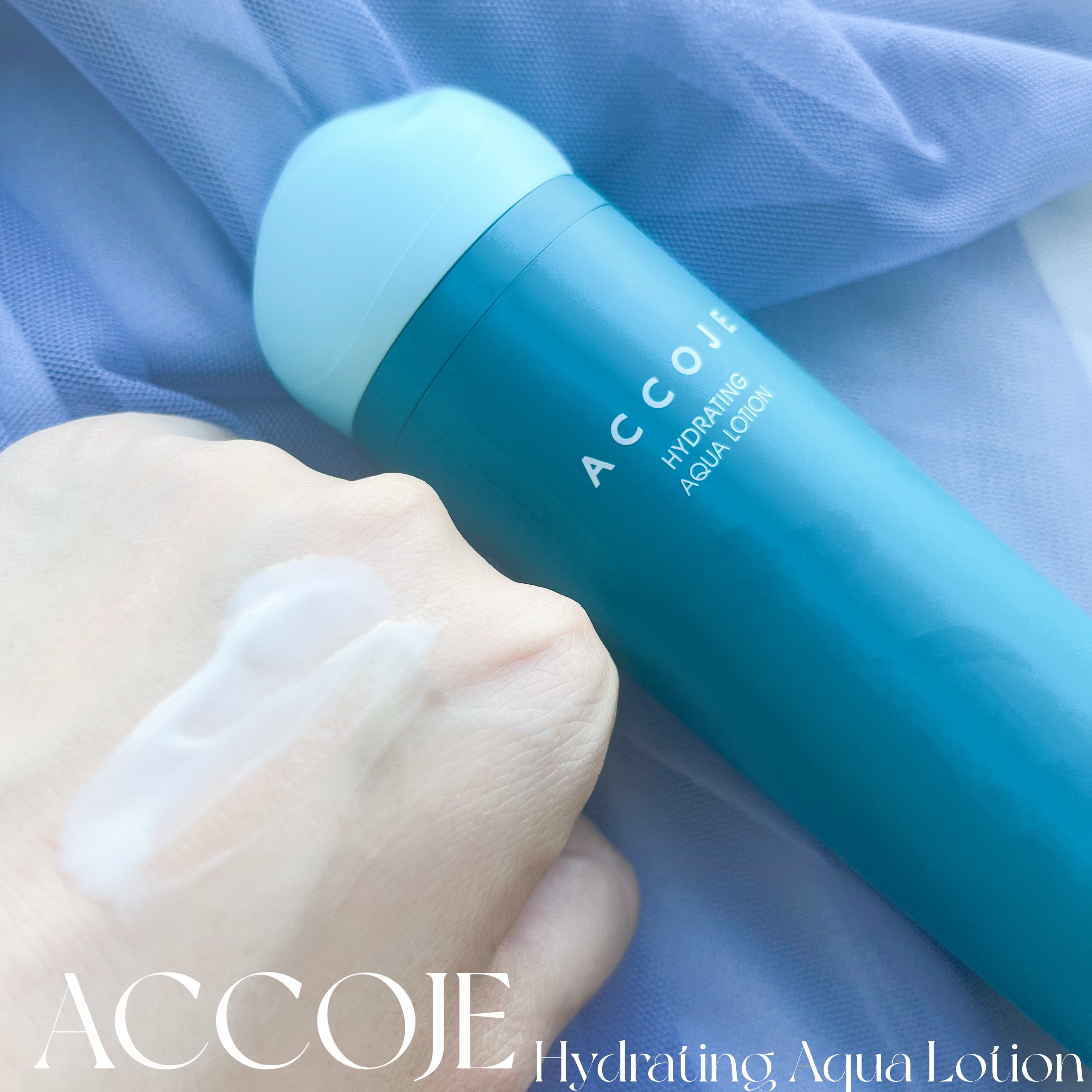 ハイドレイティングアクアローション/ACCOJE/乳液を使ったクチコミ（3枚目）