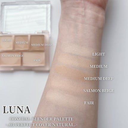 コンシールブレンダーパレット/LUNA/パレットコンシーラーを使ったクチコミ(3枚目)