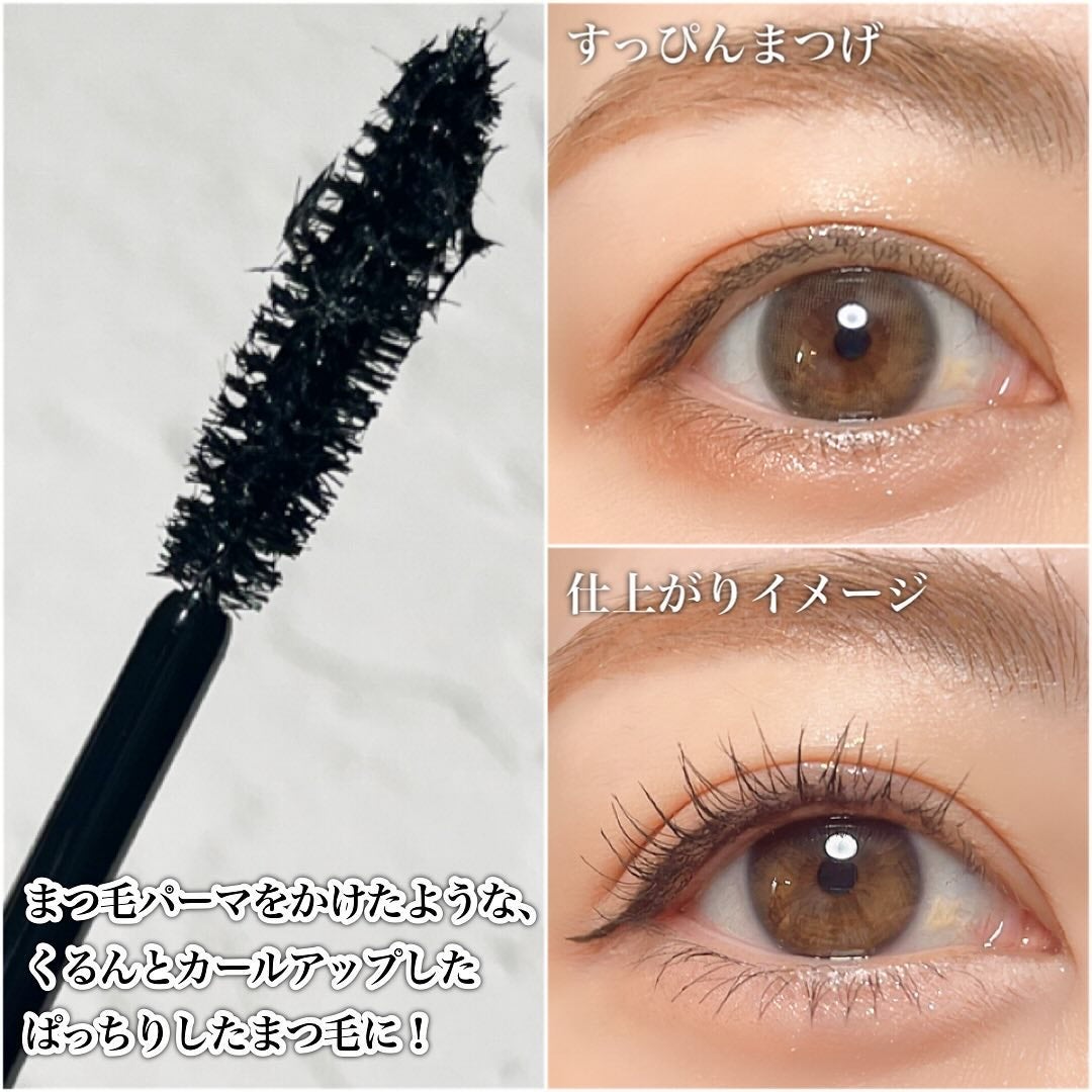 まつパ級 フィルム マスカラ (ロング&ボリューム)/FASIO/マスカラを使ったクチコミ(4枚目)