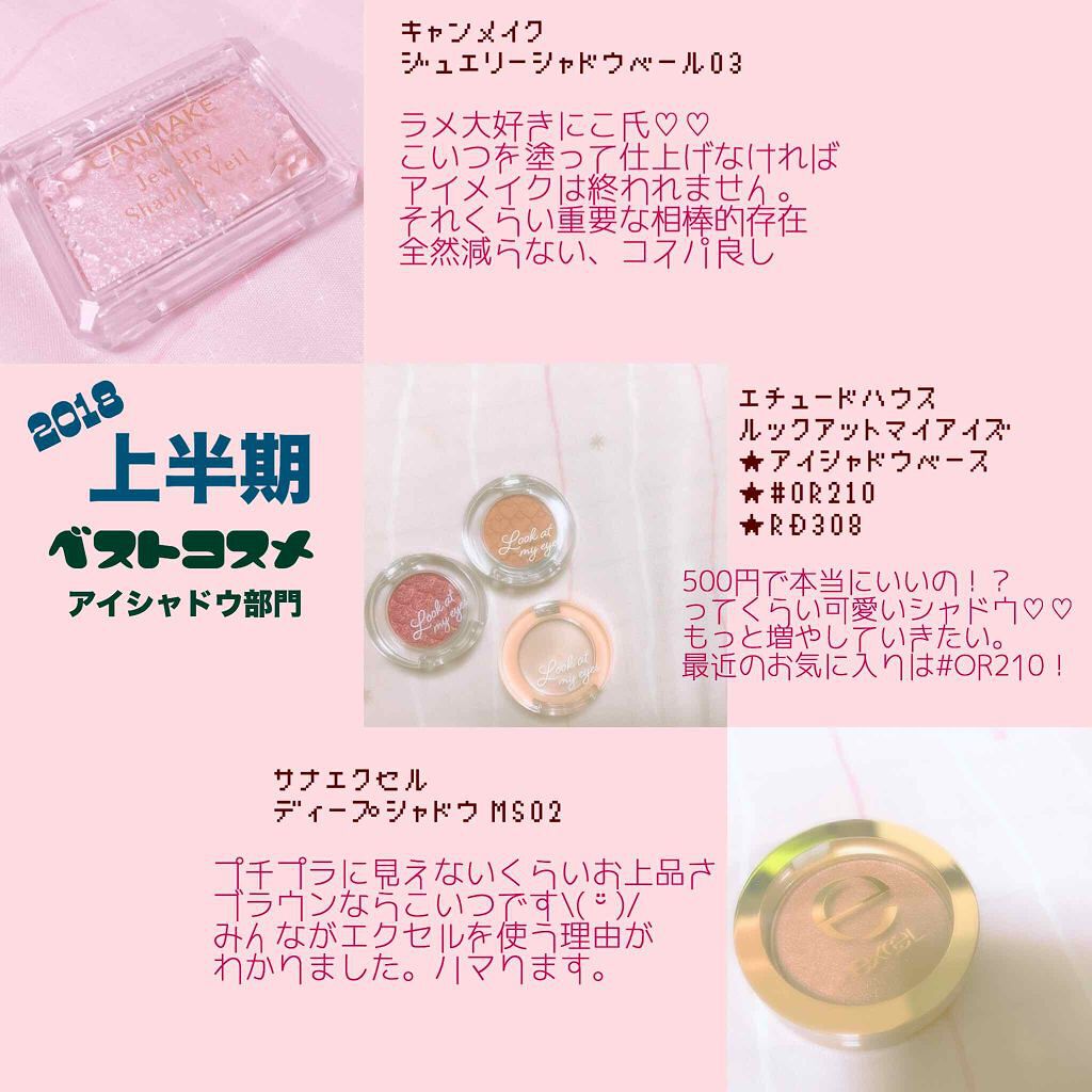 ディープシャドウ/excel/単色アイシャドウを使ったクチコミ（1枚目）