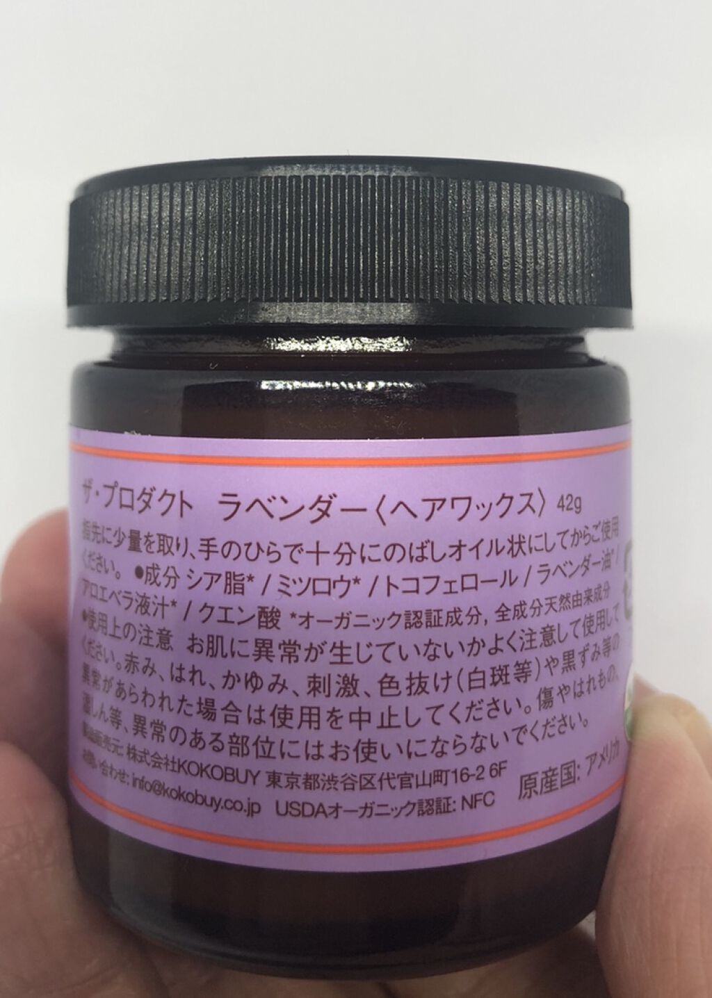 CK限定 ラベンダー ヘアワックス/ザ・プロダクト/ヘアワックス・クリームを使ったクチコミ（3枚目）