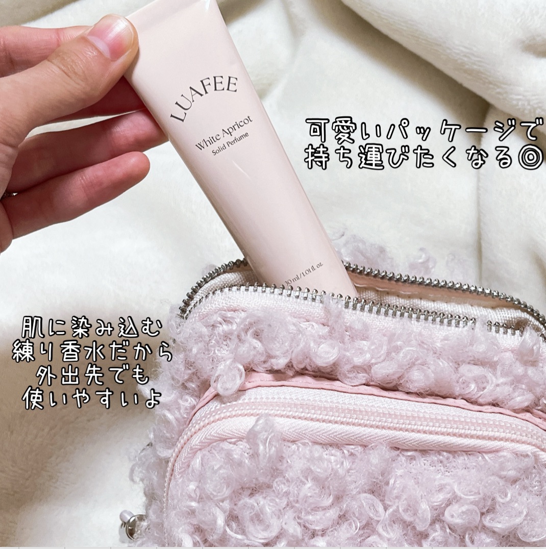 ソリッド パフューム ホワイトアプリコット/LUAFEE/練り香水を使ったクチコミ（1枚目）