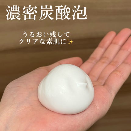 泡洗顔 ブライトアップ/ビフェスタ/泡洗顔を使ったクチコミ(3枚目)