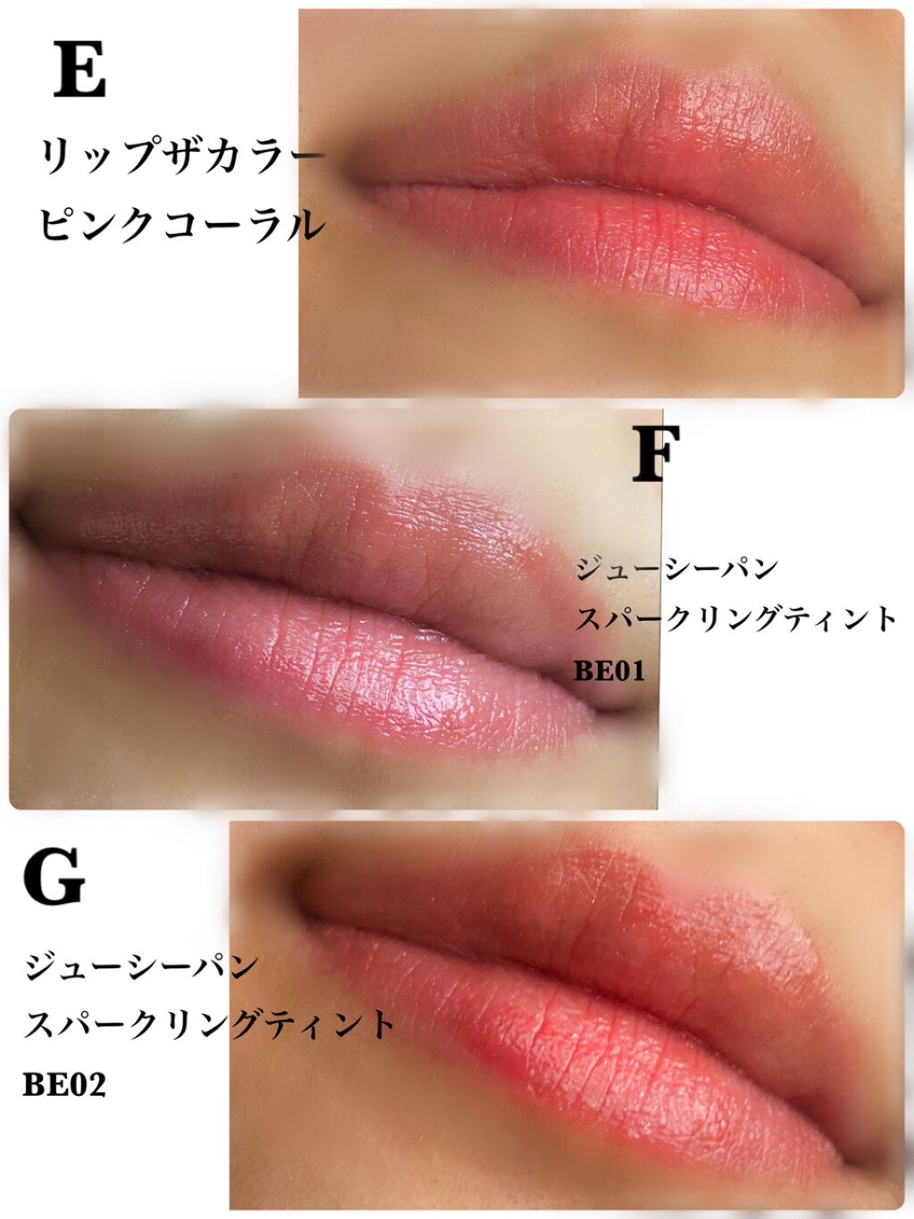 リップスティック N/PAUL & JOE BEAUTE/口紅を使ったクチコミ(9枚目)