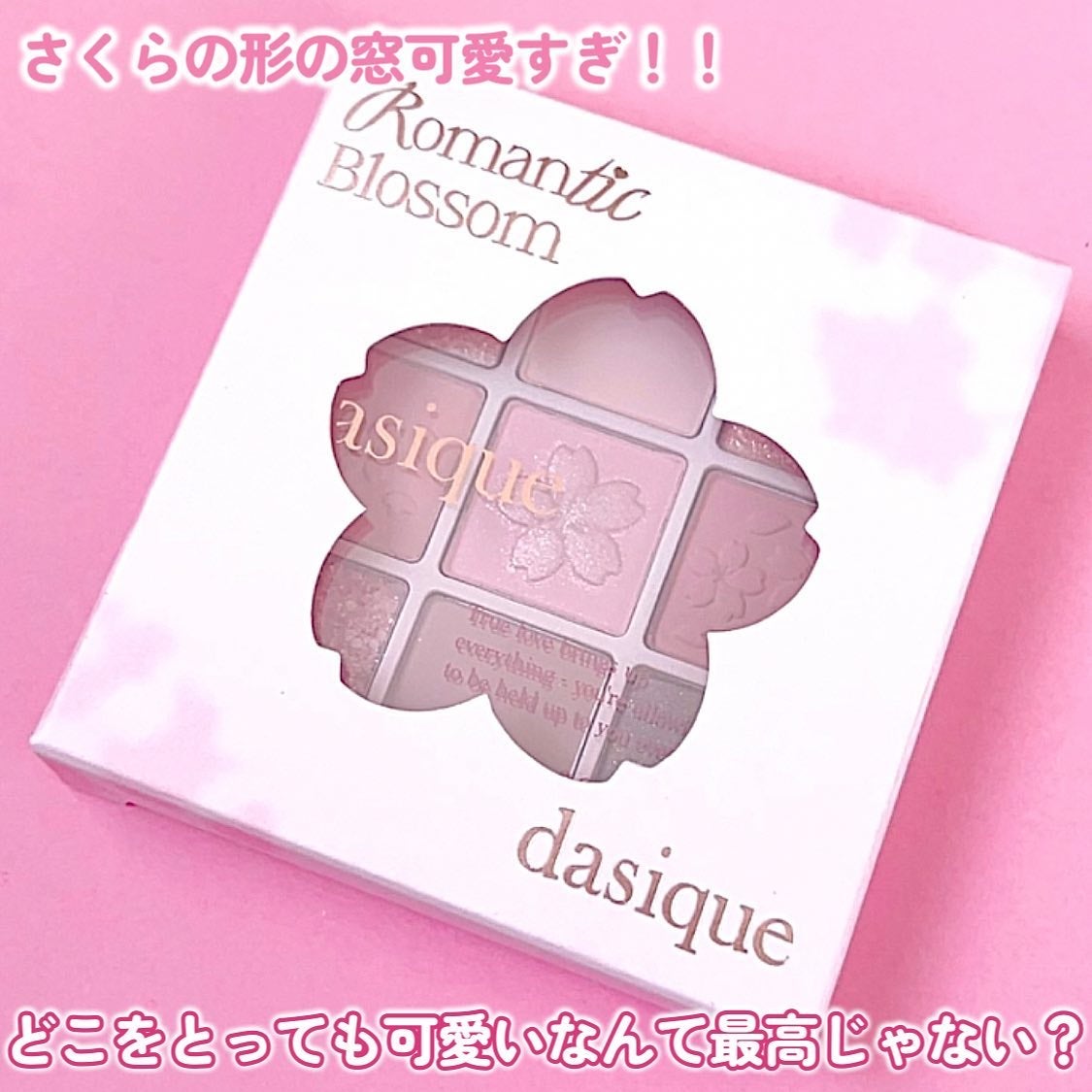 シャドウパレット/dasique/アイシャドウパレットを使ったクチコミ(3枚目)