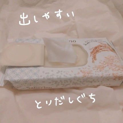 目ざまシート ふっくら和素材のもっちりタイプ/サボリーノ/シートマスク・パックを使ったクチコミ(2枚目)