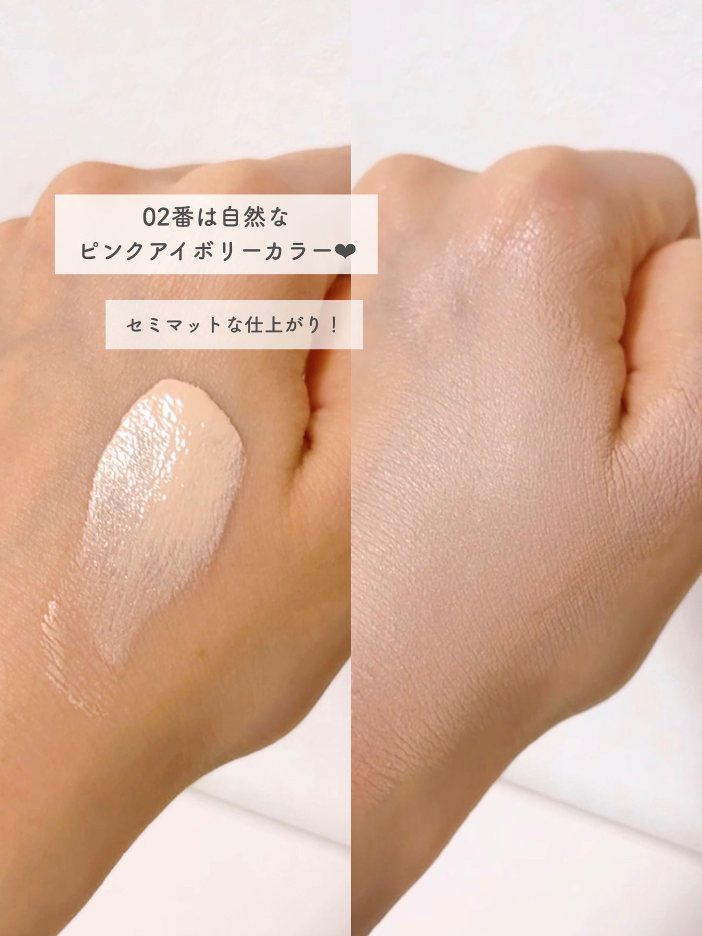 ヌーゼロクッション/rom&nd/クッションファンデーションを使ったクチコミ(3枚目)