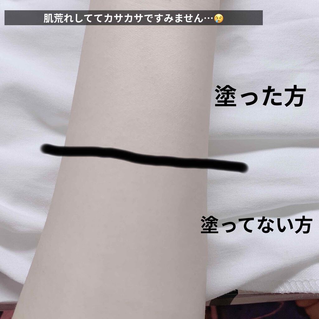 モイスチュアライジング ファンデーション プライマー S/PAUL & JOE BEAUTE/化粧下地を使ったクチコミ(3枚目)