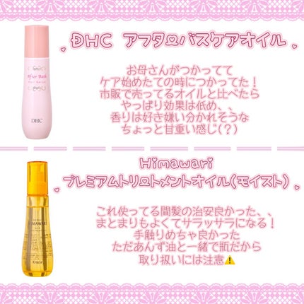 CCミルク/エッセンシャル/ヘアミルクを使ったクチコミ(4枚目)