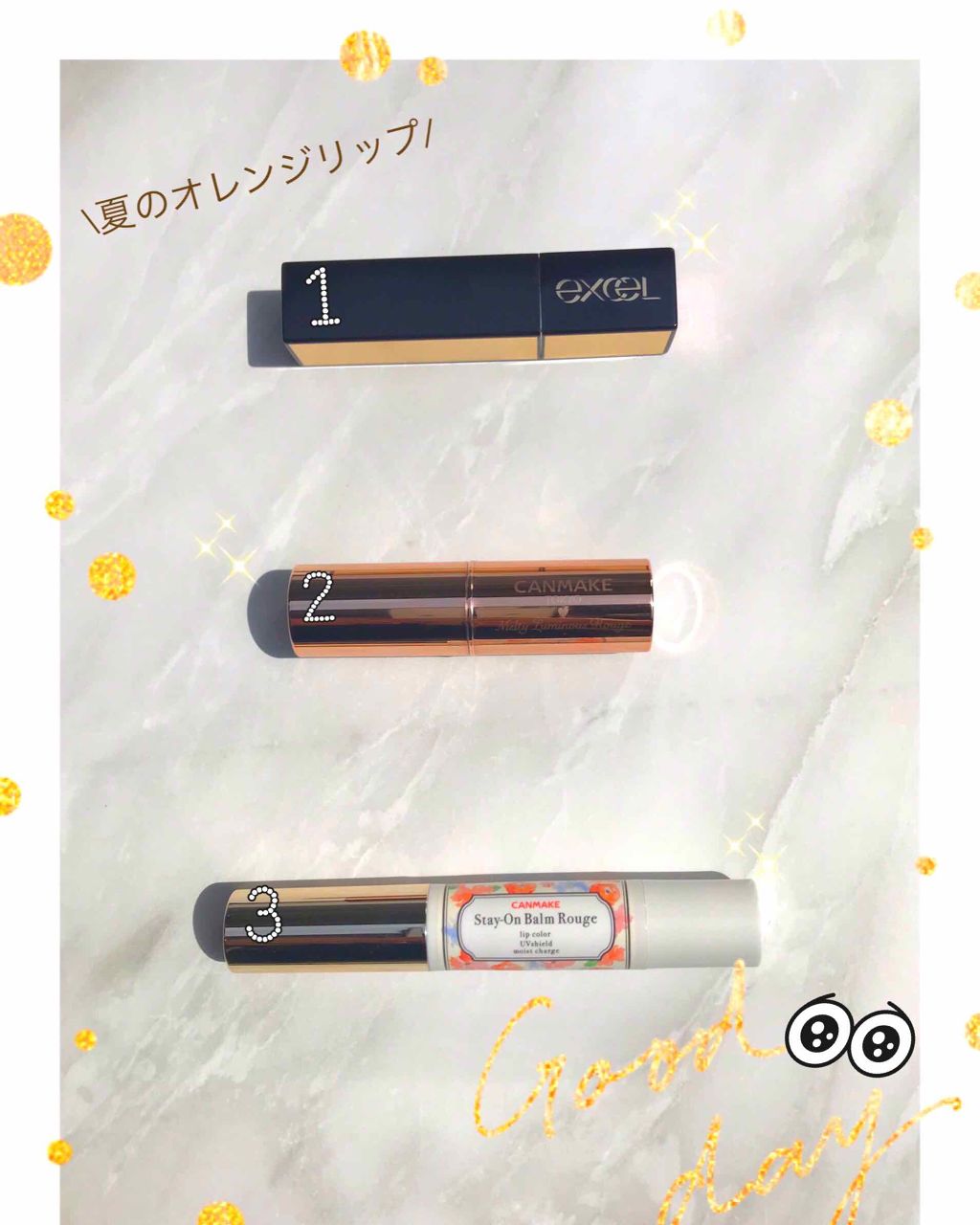 ステイオンバームルージュ/キャンメイク/口紅を使ったクチコミ（1枚目）