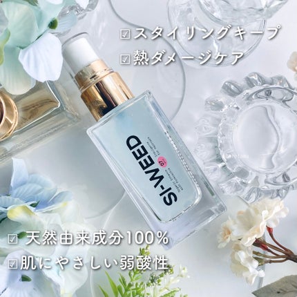 ORGANIC HAIR SI-WEED MIST/PINKGHOST/ヘアミストを使ったクチコミ(6枚目)