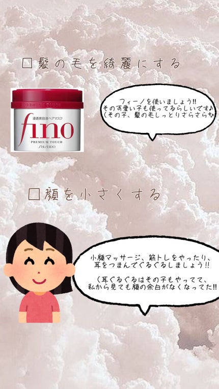 を使ったクチコミ(3枚目)