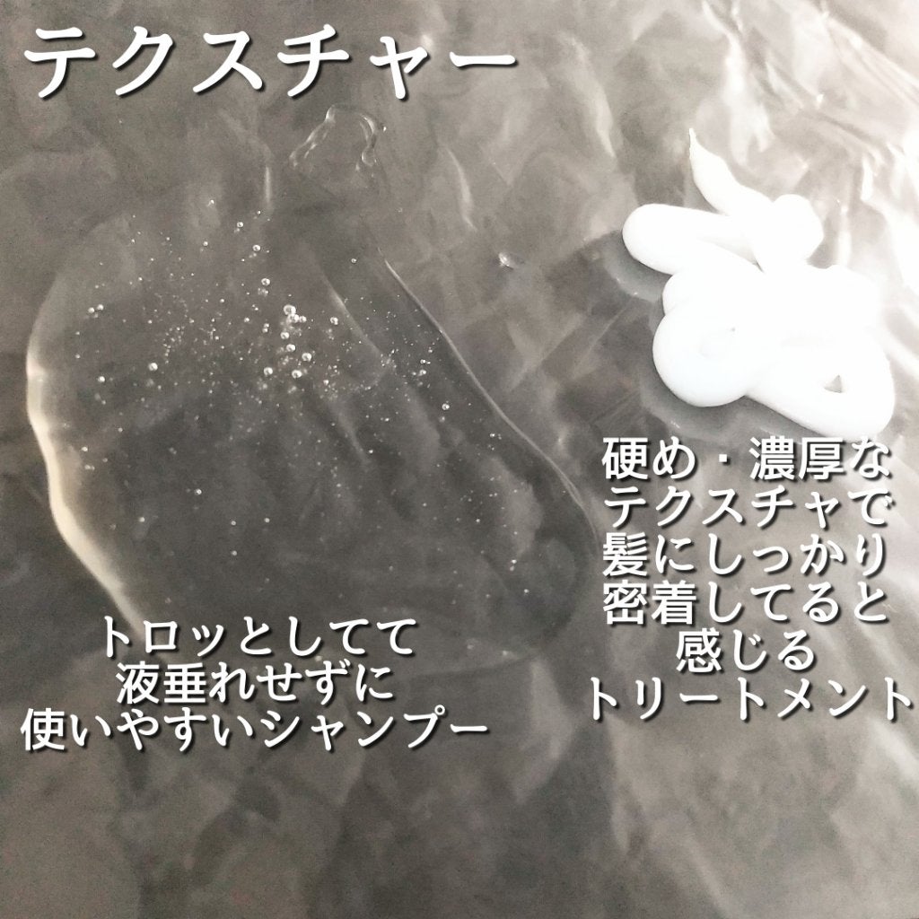 ルース ボタニカルスカルプセラム シャンプー・トリートメント(ストレート)/BOTANIST/市販シャンプーを使ったクチコミ(5枚目)