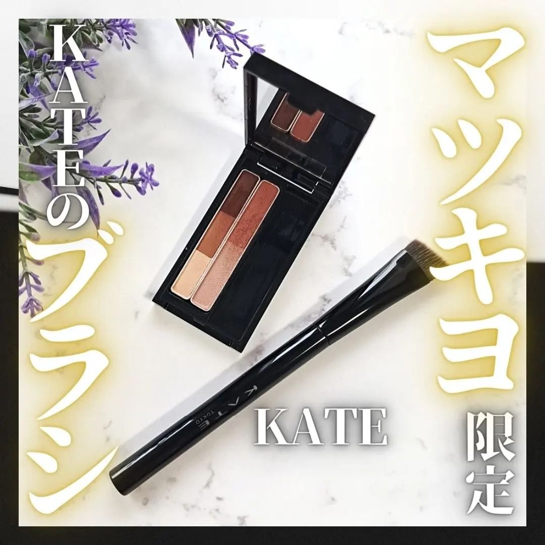 平行眉ブラシ　熊野筆/WHOMEE/メイクブラシを使ったクチコミ（1枚目）