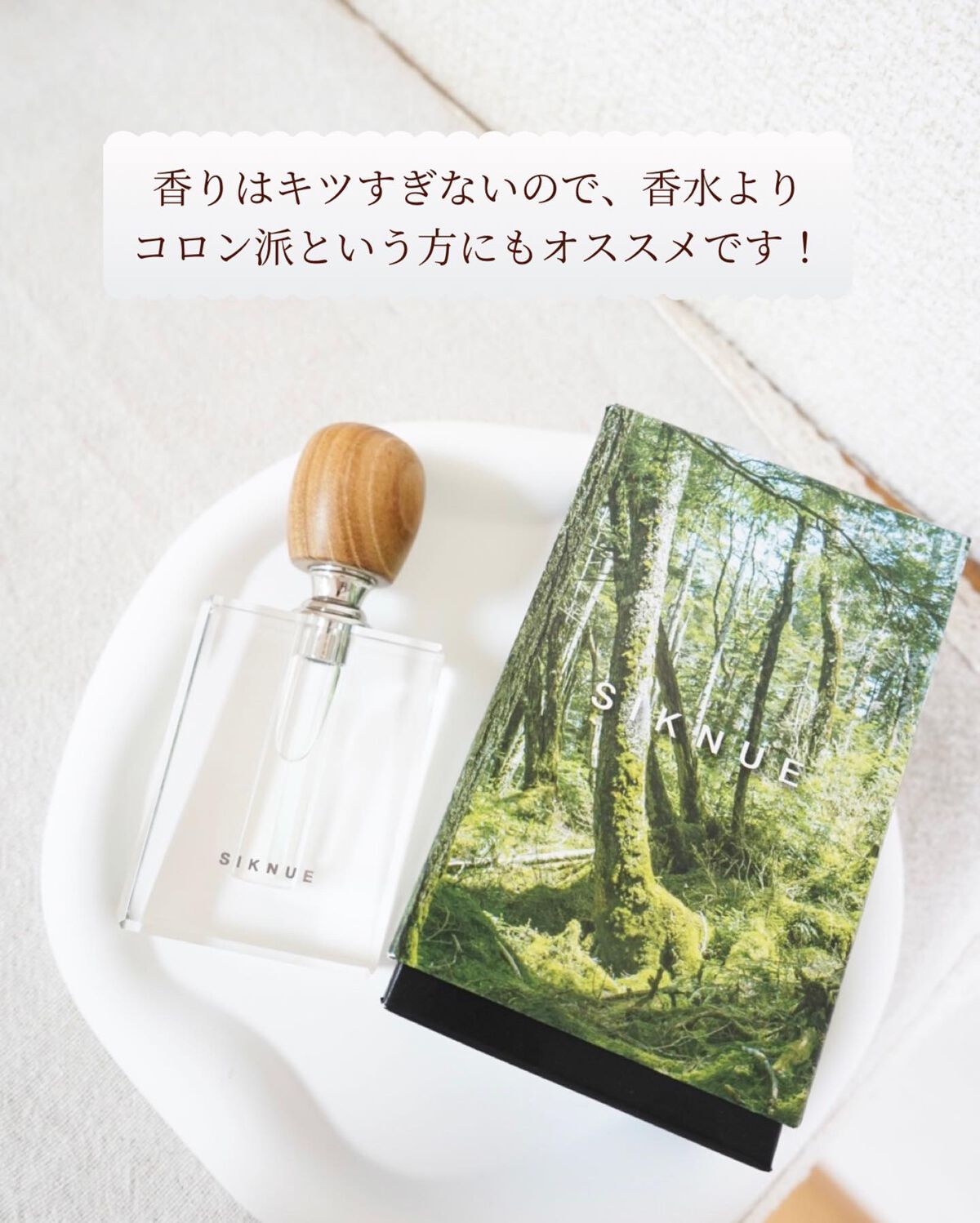 hyonað§žãã©ããããŸãð on LIPS ãçãéŠæ°Žã¯äœã䜿ã£ãŠããŸããïŒç§ãä»äœ¿ã£ãŠããéŠæ°Žã¯åæµ·éçºã..ãïŒ7æç®ïŒ