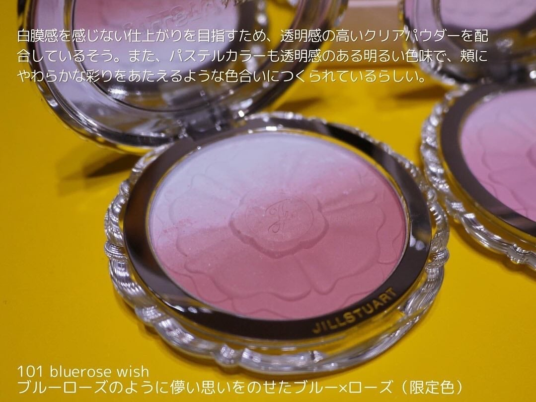 ジルスチュアート パステルペタル ブラッシュ/JILL STUART/パウダーチークを使ったクチコミ(7枚目)
