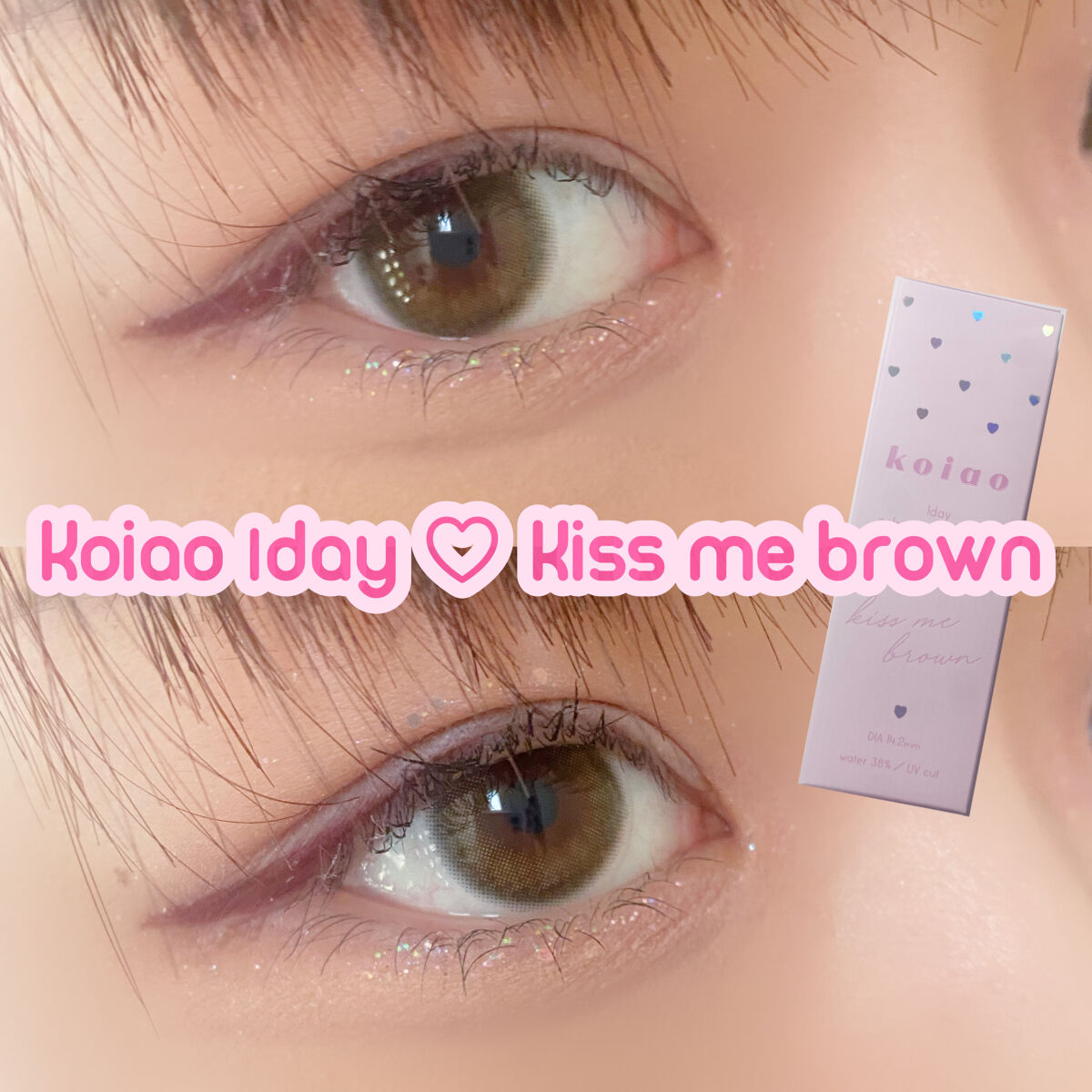 koiao/コイアオ/カラーコンタクトレンズを使ったクチコミ（1枚目）