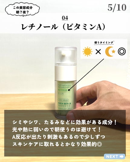 ほづ|メンズ美容で清潔感を上げる on LIPS 「@mens_biyou_hozu ←清潔感UP術はここあなたは..」(5枚目)