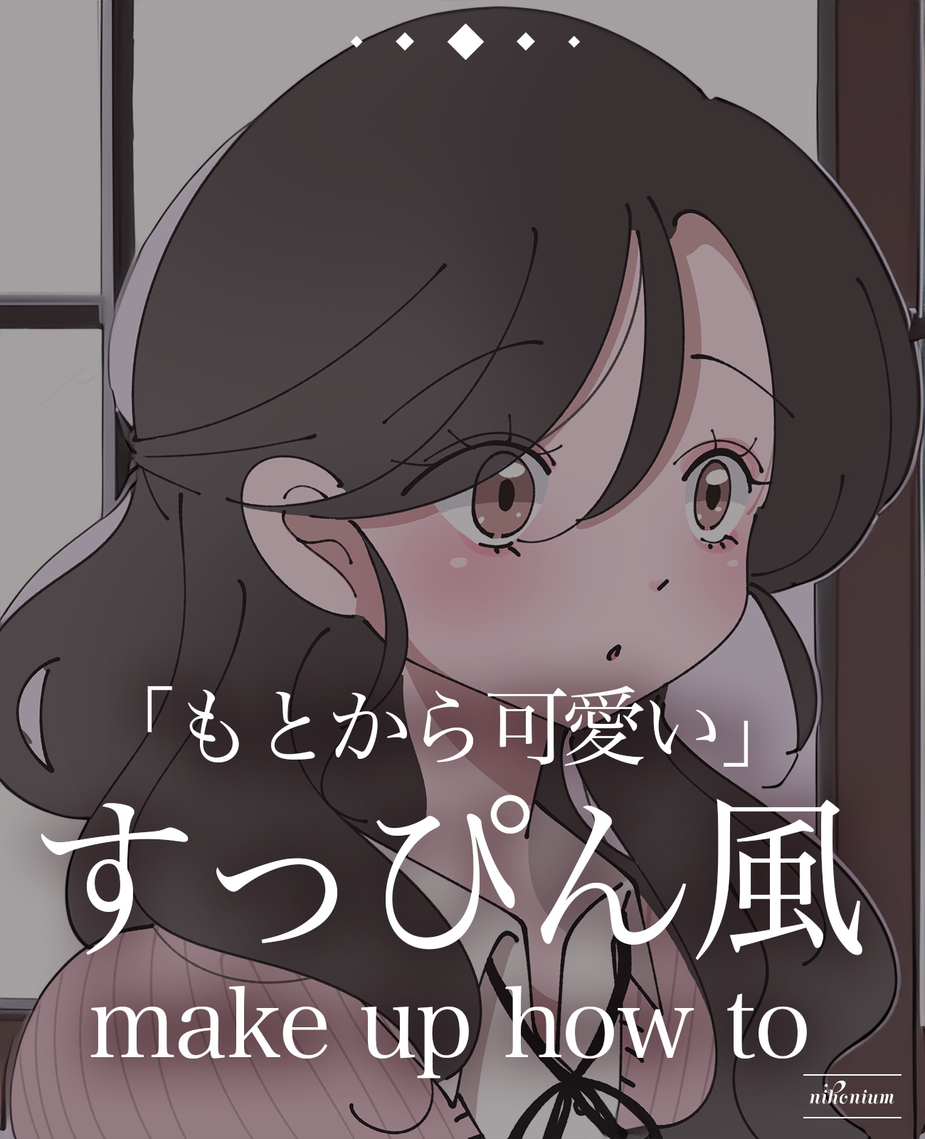 シークレットキワミライナー R/CipiCipi/リキッドアイライナーを使ったクチコミ（1枚目）