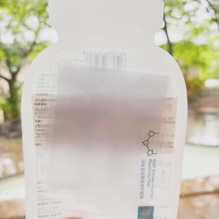 アクティブCp エッセンスシートマスク/OGP/シートマスク・パックを使ったクチコミ(1枚目)