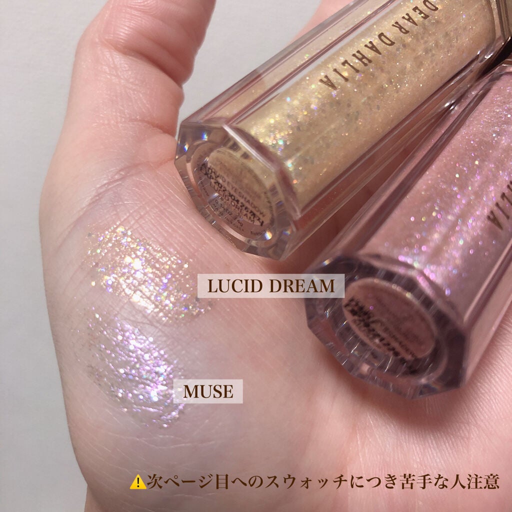 パラダイス シャイン アイ シークイン/DEAR DAHLIA/リキッドアイシャドウを使ったクチコミ(3枚目)