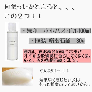 絹泡石けん/HABA/洗顔石鹸を使ったクチコミ（3枚目）