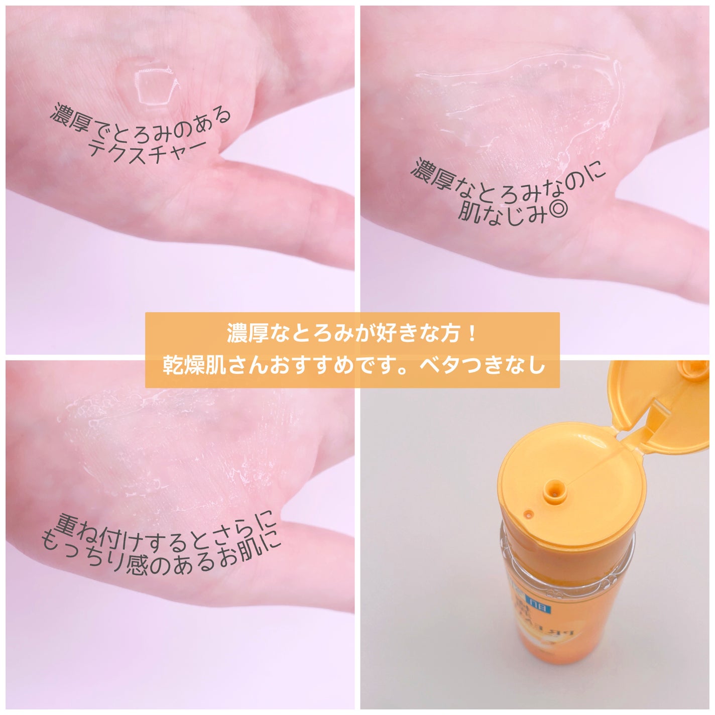 極最ãã¬ãã¢ã ãã¢ã«ãã³æ¶²(ããã©ãã¹ãŒããŒã¢ã€ã¹ãåç²§æ°Žc)/èã©ã/åç²§æ°Žã䜿ã£ãã¯ãã³ãïŒ3æç®ïŒ