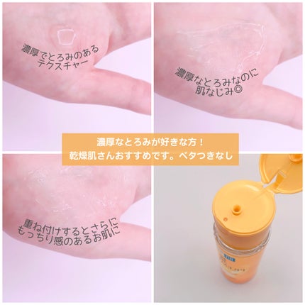 極最ãã¬ãã¢ã ãã¢ã«ãã³æ¶²(ããã©ãã¹ãŒããŒã¢ã€ã¹ãåç²§æ°Žc)/èã©ã/åç²§æ°Žã䜿ã£ãã¯ãã³ãïŒ3æç®ïŒ