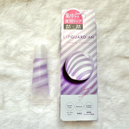 リップガーディアン スリーピング リップセラム/LIPGUARDIAN/リップ美容液を使ったクチコミ(6枚目)