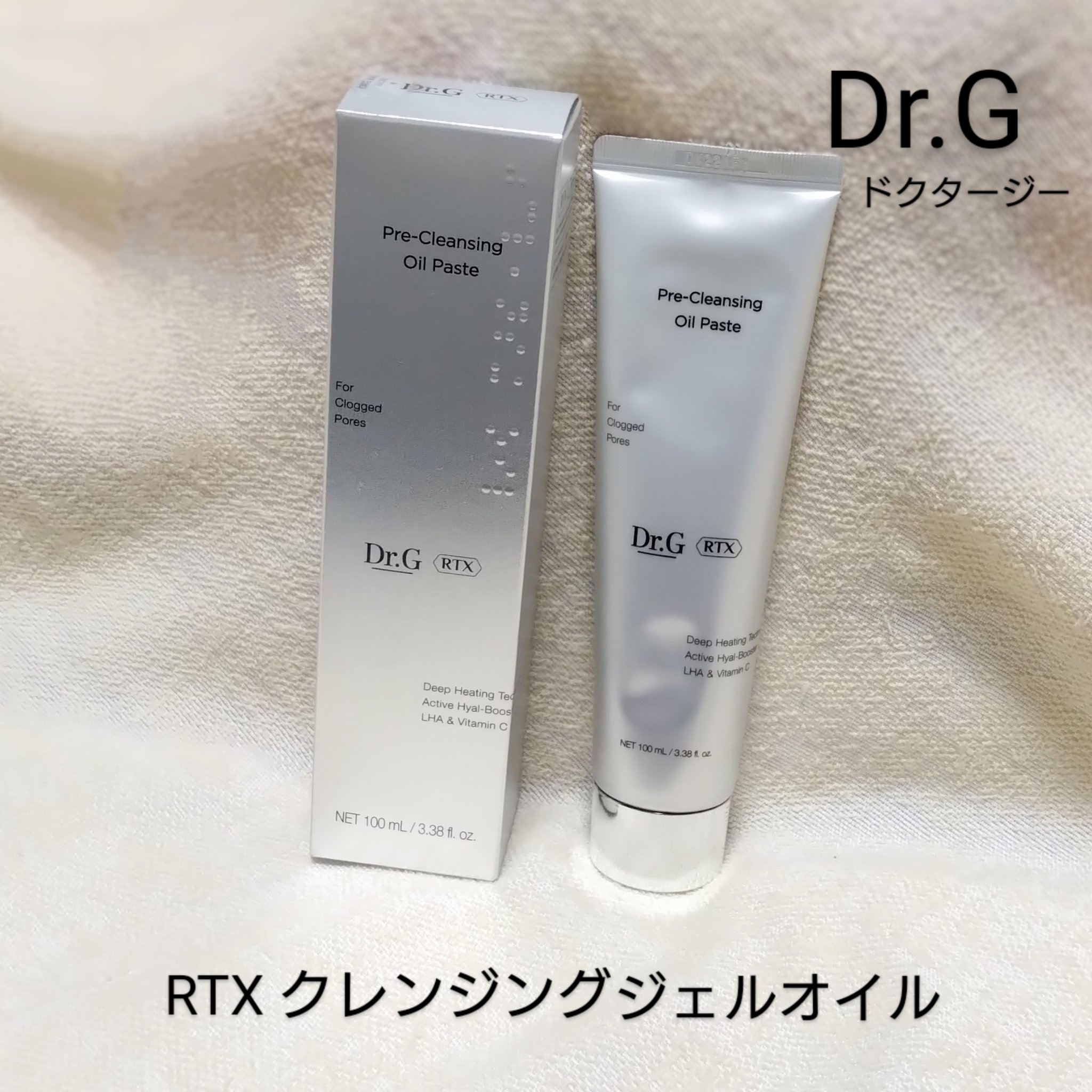 RTX クレンジングジェルオイル/Dr.G/クレンジングジェルを使ったクチコミ（1枚目）