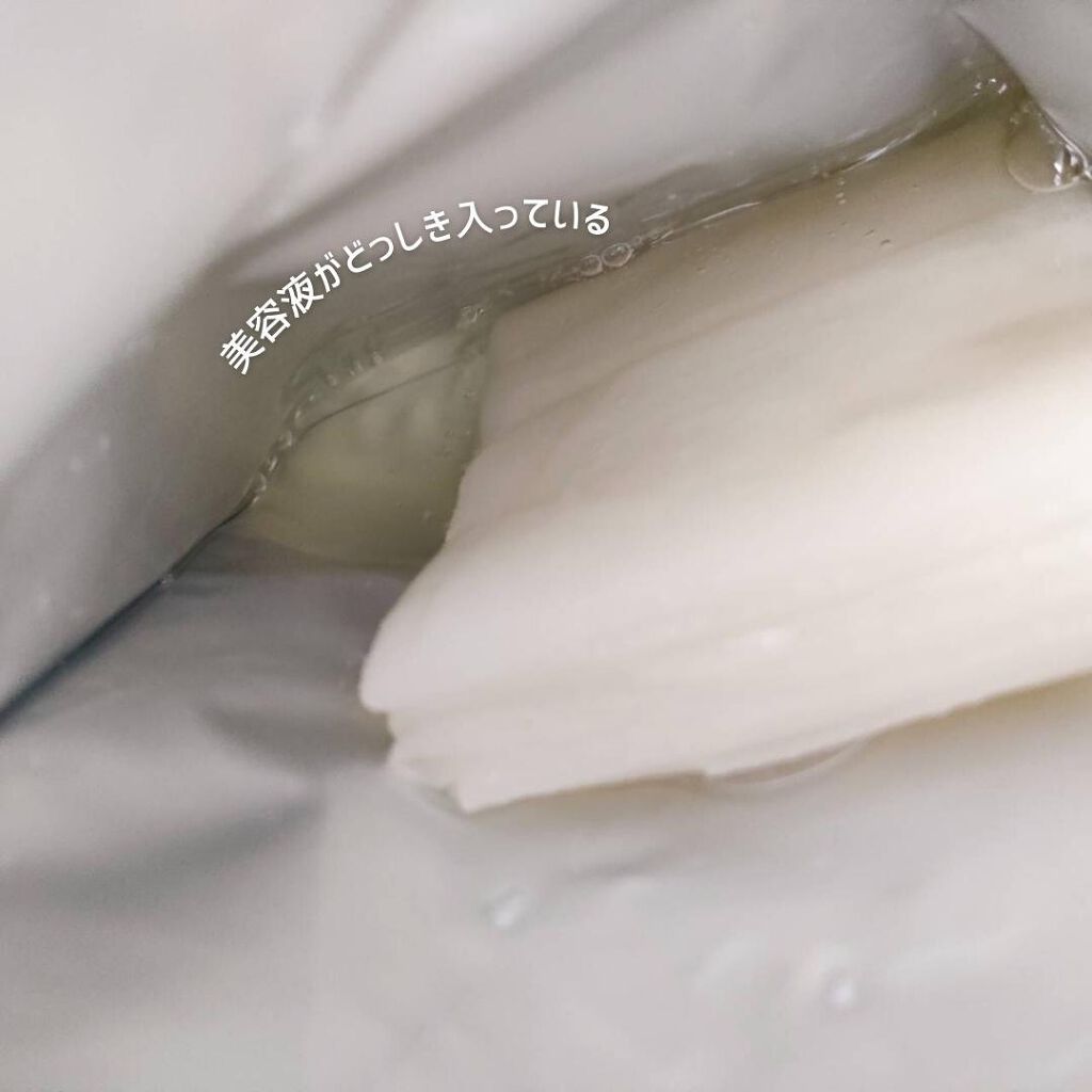 ダーマレーザースーパーVC100マスク/クオリティファースト/シートマスク・パックを使ったクチコミ（3枚目）