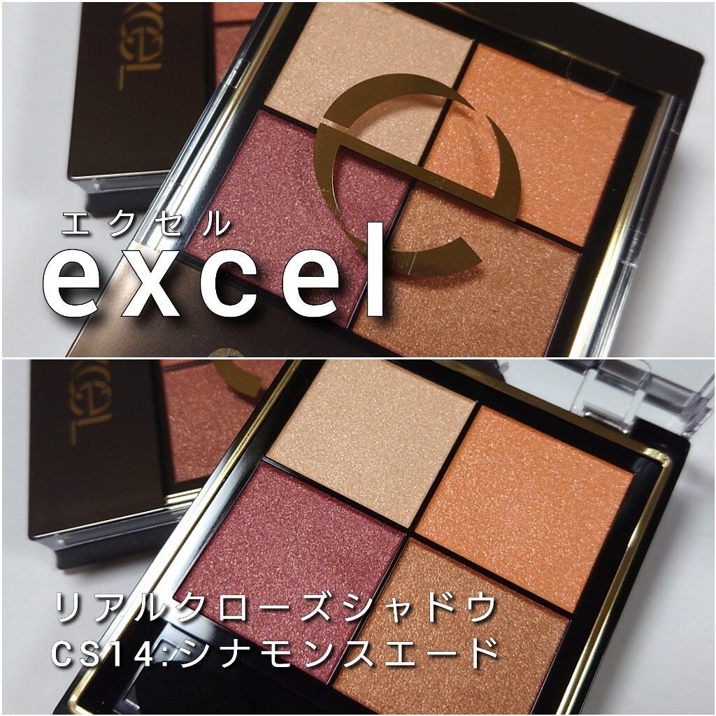 リアルクローズシャドウ/excel/アイシャドウパレットを使ったクチコミ(2枚目)