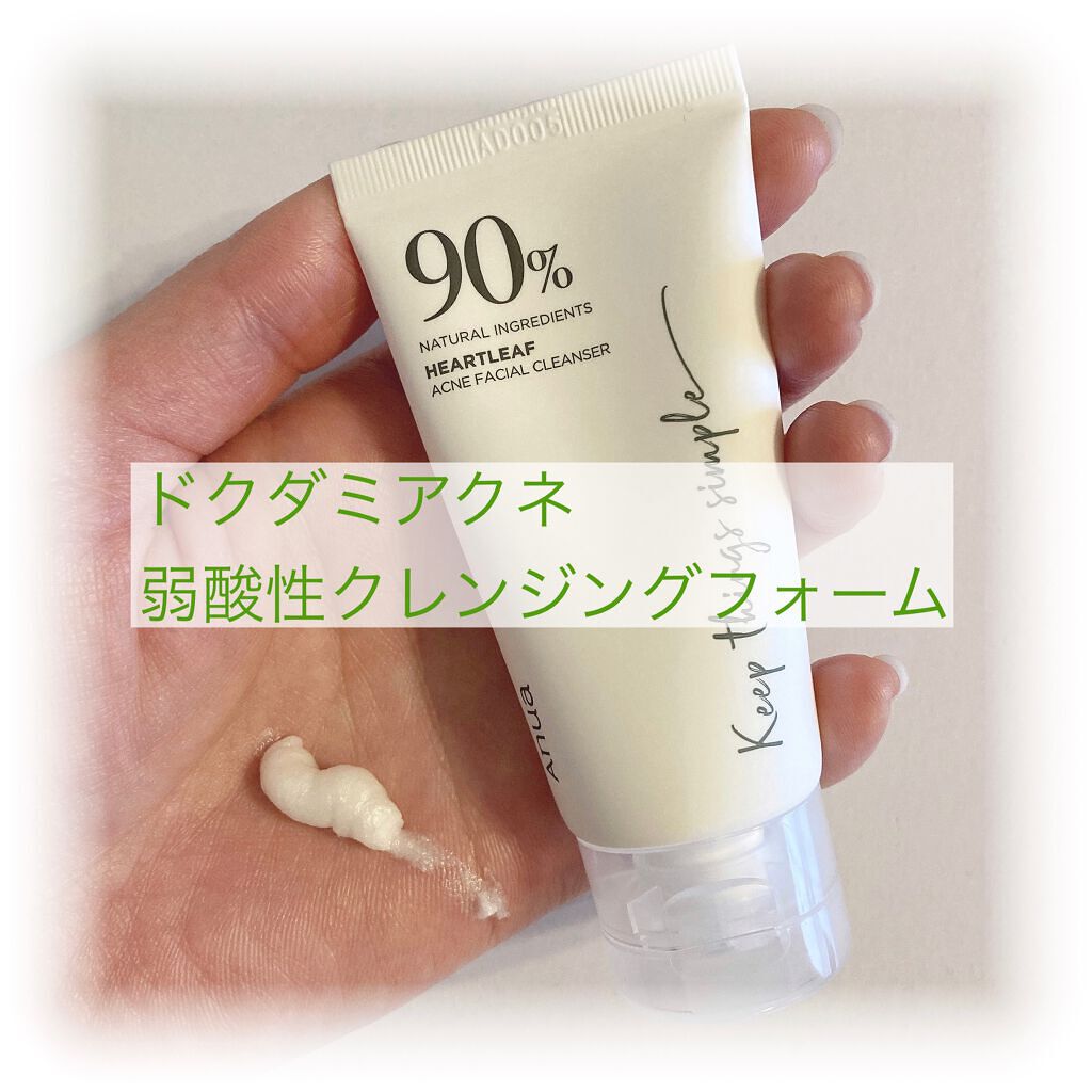 ドクダミアクネ弱酸性クレンジングフォーム/Anua/洗顔フォームを使ったクチコミ（3枚目）