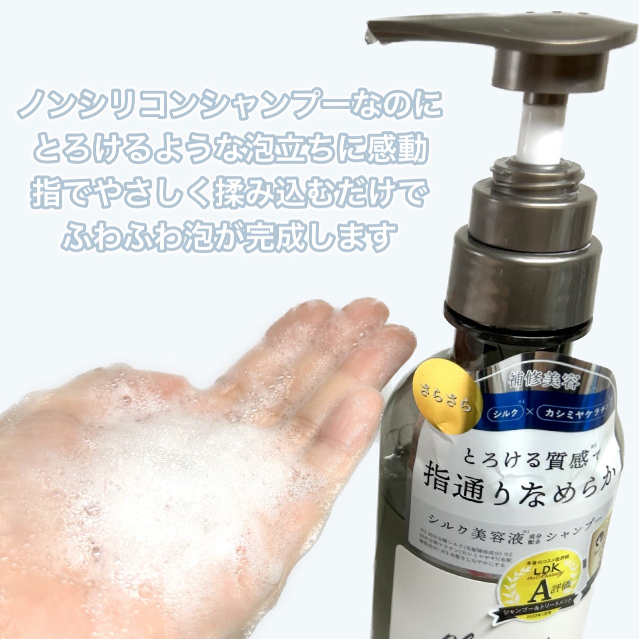 メロウシャンプー/メロウトリートメント/plus eau/市販シャンプーを使ったクチコミ(3枚目)