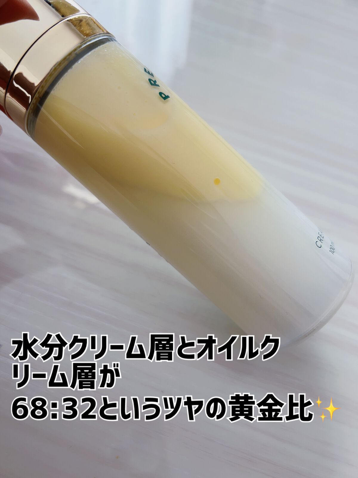 プレステージ コラーゲンエイジクリームミスト/VELY VELY/ミスト状化粧水を使ったクチコミ(3枚目)