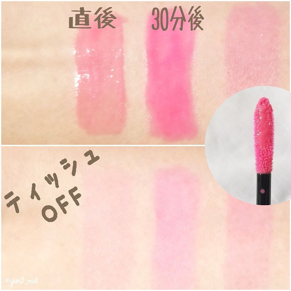 エッセンスグロス/KiSS/リップグロスを使ったクチコミ（2枚目）