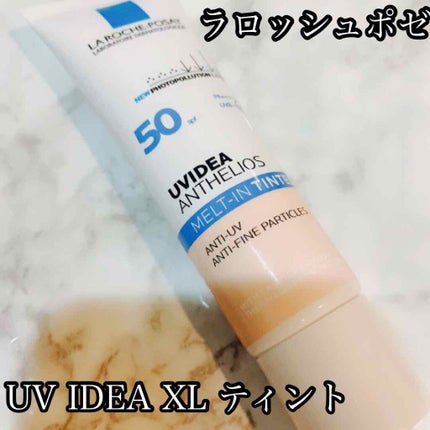 UVイデア XL ティント/ラ ロッシュ ポゼ/化粧下地を使ったクチコミ(1枚目)