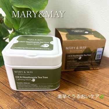 シカドクダミ＋ティーツリーカーミングマスク/MARY&MAY/シートマスク・パックを使ったクチコミ（1枚目）