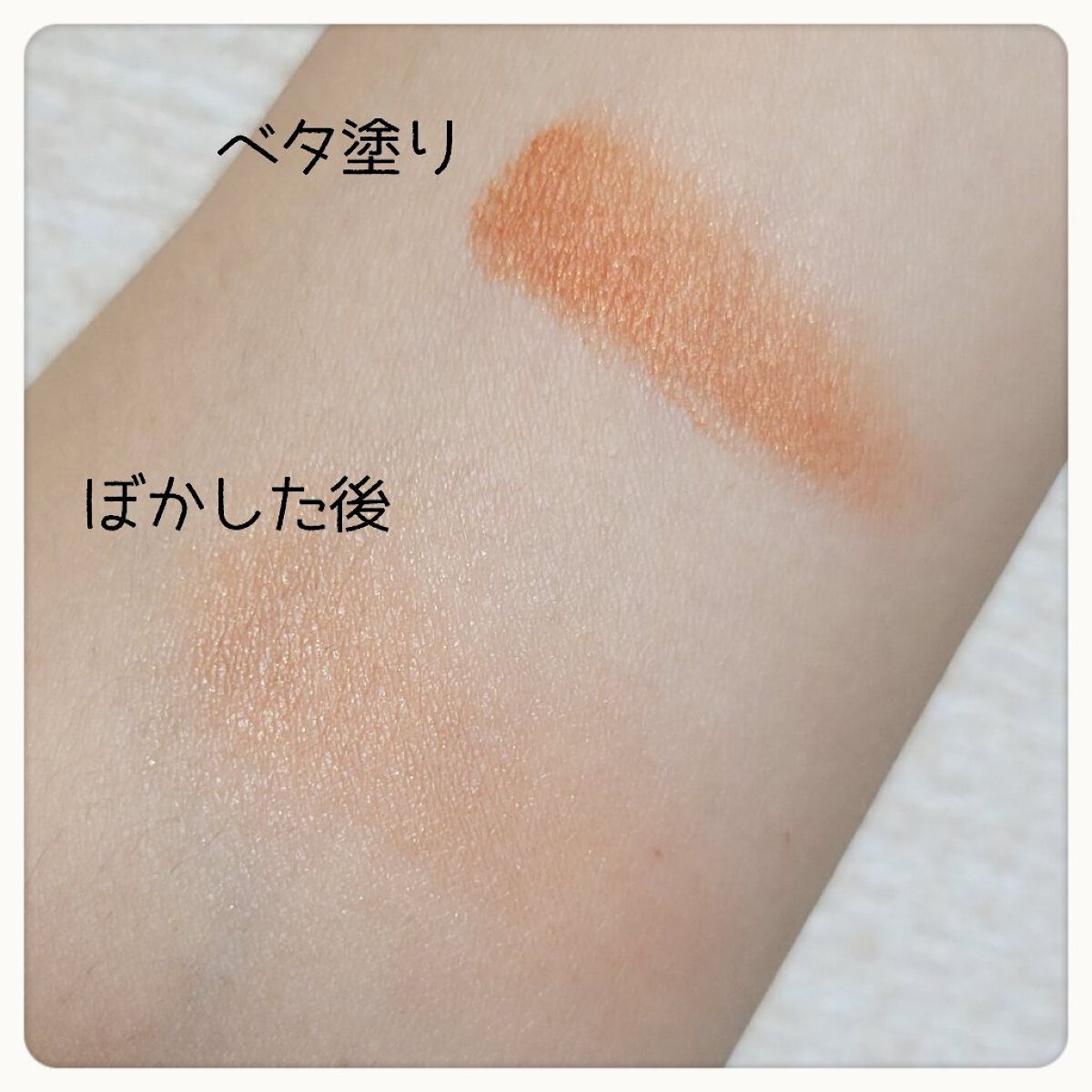 クリームチーク 22 みかんシャーベット/キャンメイク/ジェル・クリームチークを使ったクチコミ（3枚目）