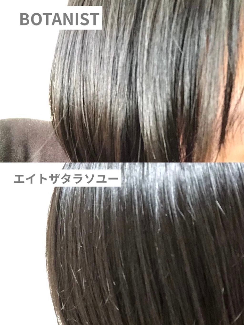 @nagi_chann on LIPS 「綺麗なサラサラツヤツヤ髪を目指したい🤩髪の毛褒められたい人必見..」(2枚目)