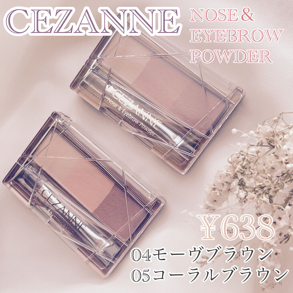 ノーズ＆アイブロウパウダー/CEZANNE/パウダーアイブロウを使ったクチコミ（1枚目）